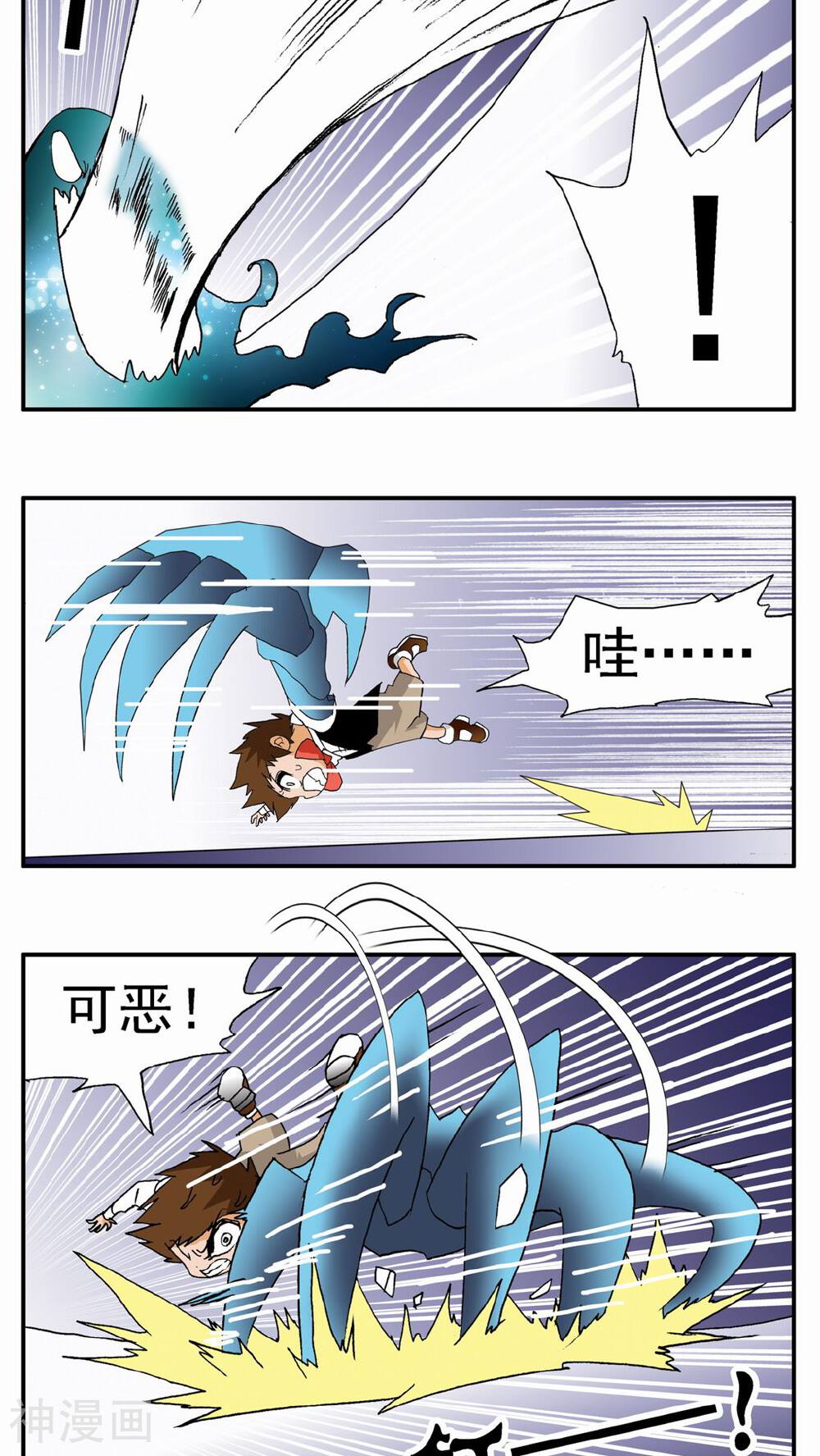 家有萌萌哒韩漫全集-第65话无删减无遮挡章节图片 
