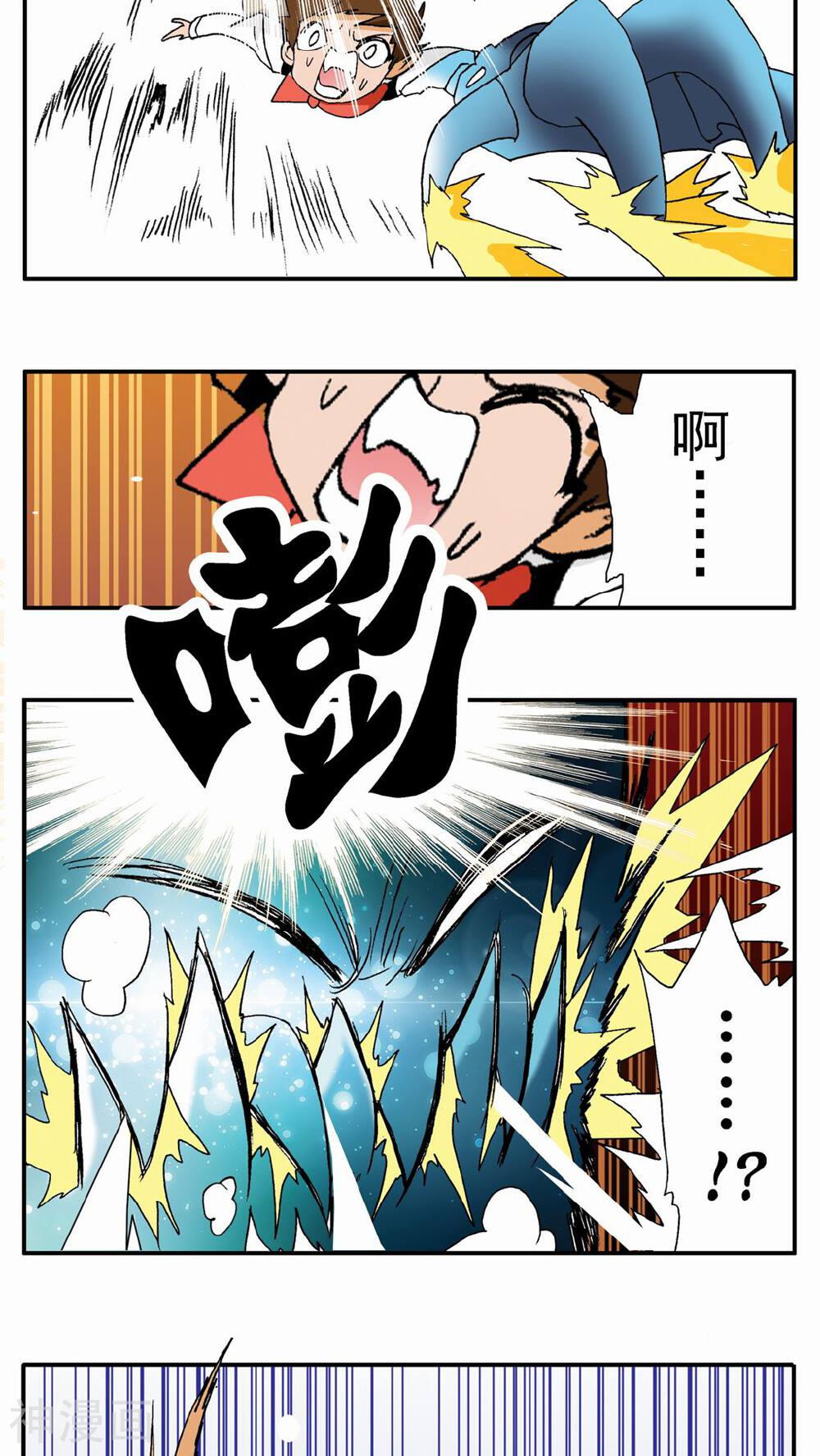 家有萌萌哒韩漫全集-第65话无删减无遮挡章节图片 