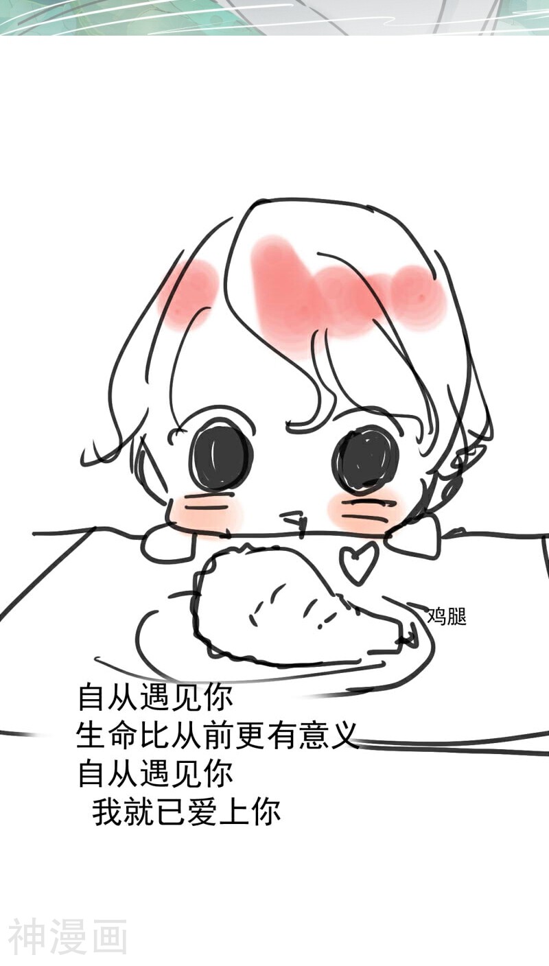 家里来了位道长大人韩漫全集-第41话无删减无遮挡章节图片 