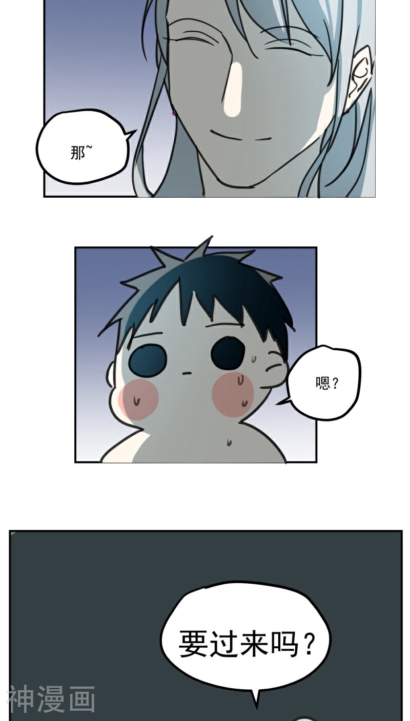 家里来了位道长大人韩漫全集-第45话无删减无遮挡章节图片 
