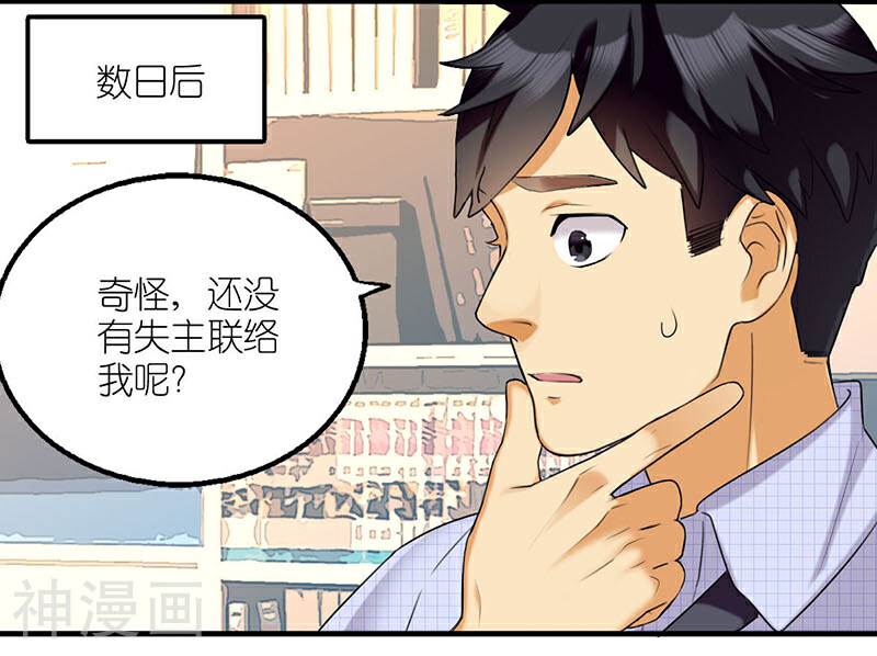 就想要个女朋友韩漫全集-第491话  管不住自己真的不好无删减无遮挡章节图片 