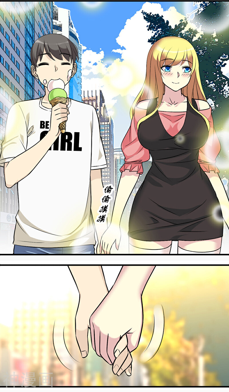 就想要个女朋友韩漫全集-第493话 护食的楠一无删减无遮挡章节图片 