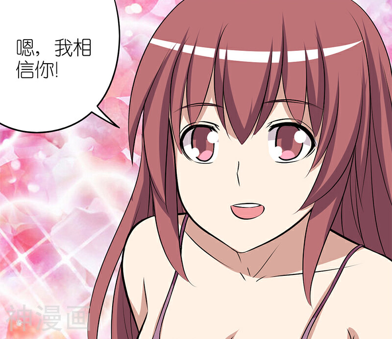 就想要个女朋友韩漫全集-第114话 努力无删减无遮挡章节图片 