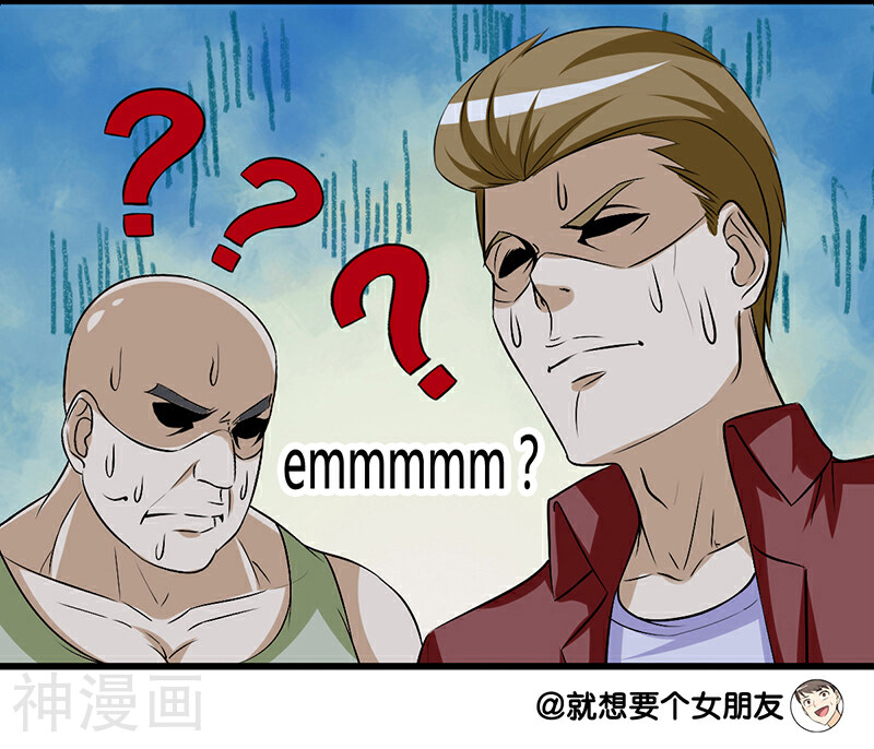 就想要个女朋友韩漫全集-第218话 一家人？无删减无遮挡章节图片 
