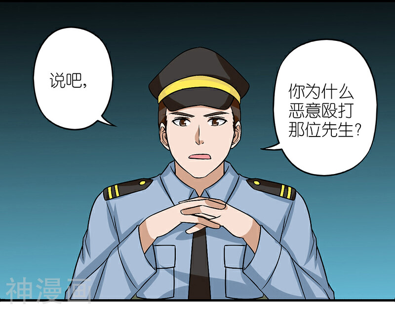 就想要个女朋友韩漫全集-第219话 李宅捉奸无删减无遮挡章节图片 