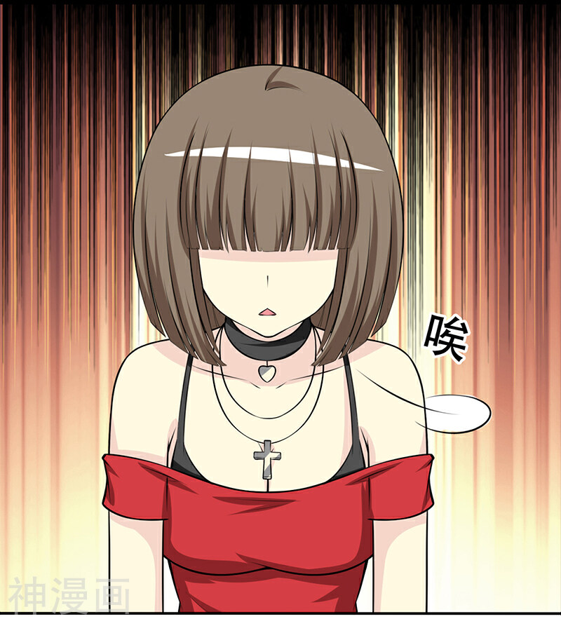 就想要个女朋友韩漫全集-第257话 伤感的vivi无删减无遮挡章节图片 