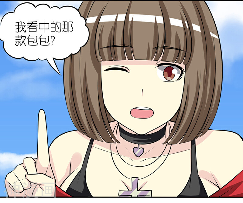 就想要个女朋友韩漫全集-第277话 送礼物的办法无删减无遮挡章节图片 