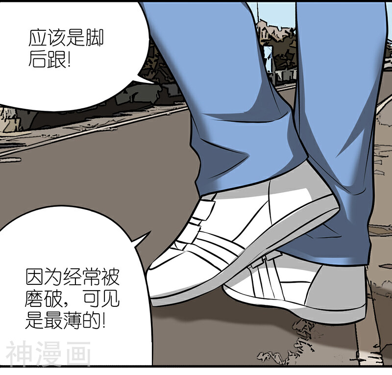 就想要个女朋友韩漫全集-第306话 皮肤无删减无遮挡章节图片 