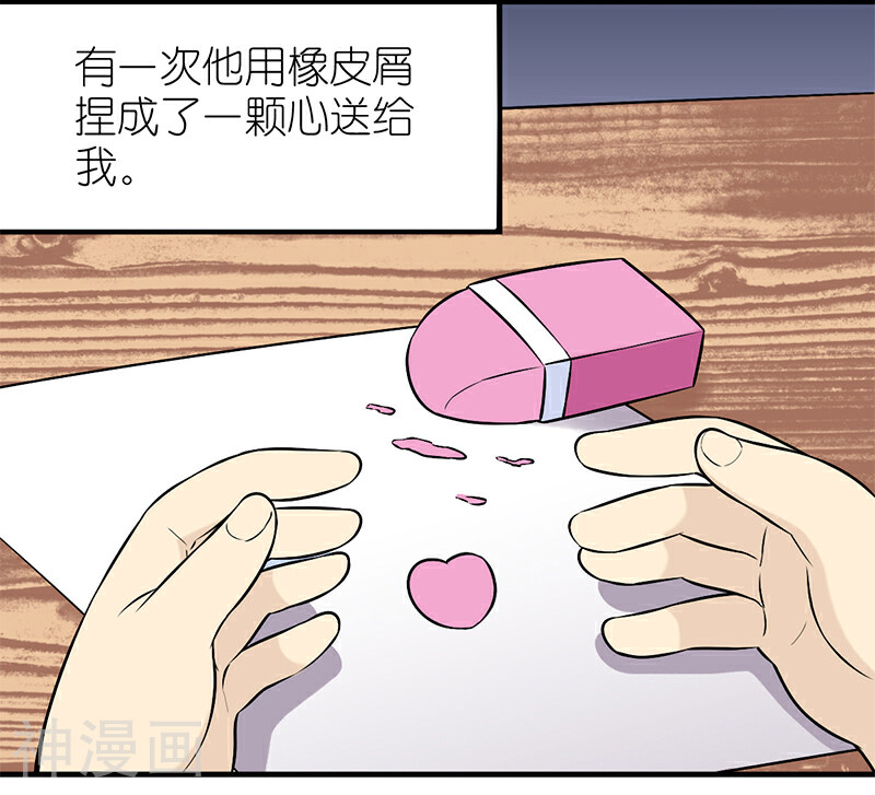 就想要个女朋友韩漫全集-第336话 小浪漫无删减无遮挡章节图片 