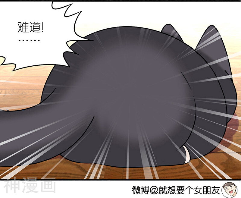 就想要个女朋友韩漫全集-第383话 宠物3无删减无遮挡章节图片 