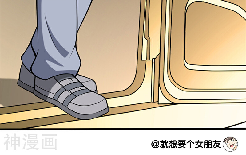 就想要个女朋友韩漫全集-第47话 二手奥拓无删减无遮挡章节图片 