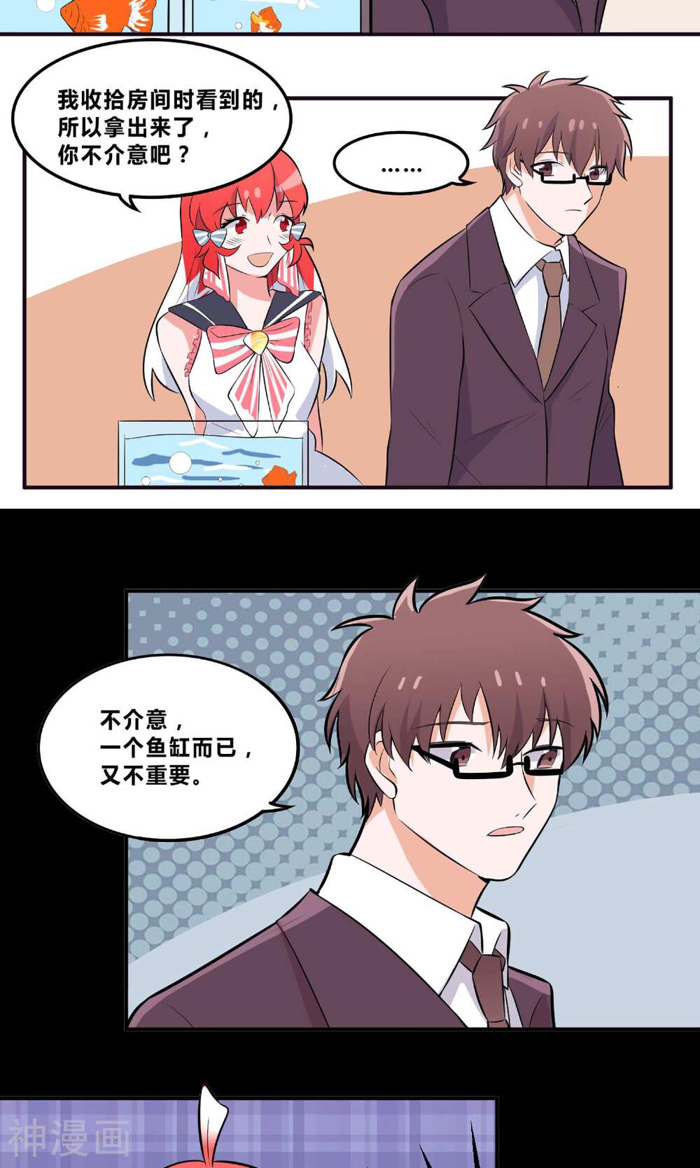 捡个金鱼当女友韩漫全集-第5话 鱼缸无删减无遮挡章节图片 