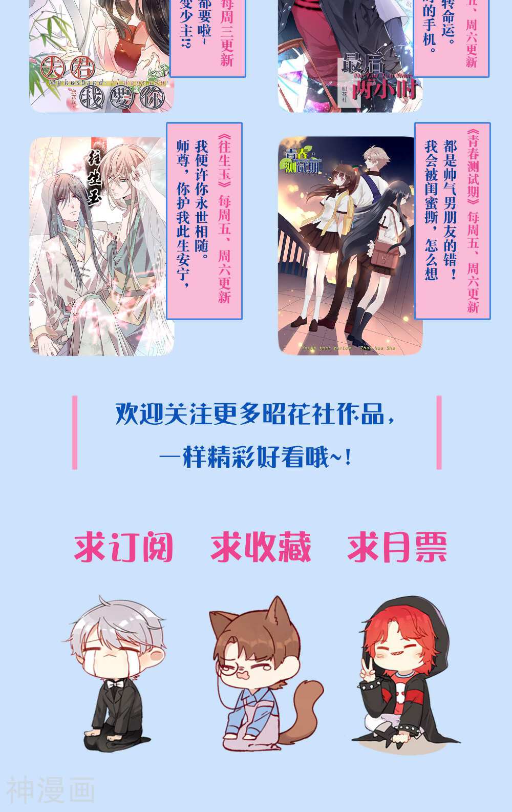 捡个金鱼当女友韩漫全集-第7话 要不要去酒吧喝一杯？无删减无遮挡章节图片 