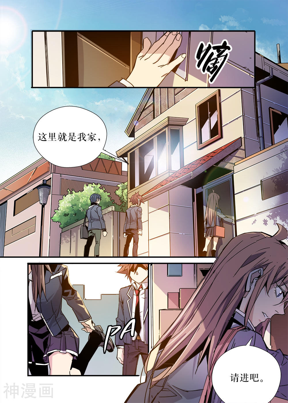 机甲大师韩漫全集-第28话无删减无遮挡章节图片 