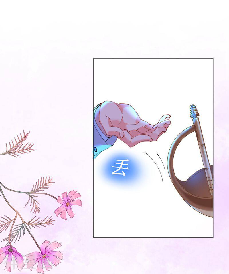 机长大人轻点爱韩漫全集-第52话 宫宴陷阱寒予霸气反击无删减无遮挡章节图片 