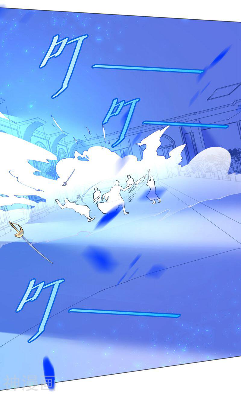 机长大人轻点爱韩漫全集-第52话 宫宴陷阱寒予霸气反击无删减无遮挡章节图片 