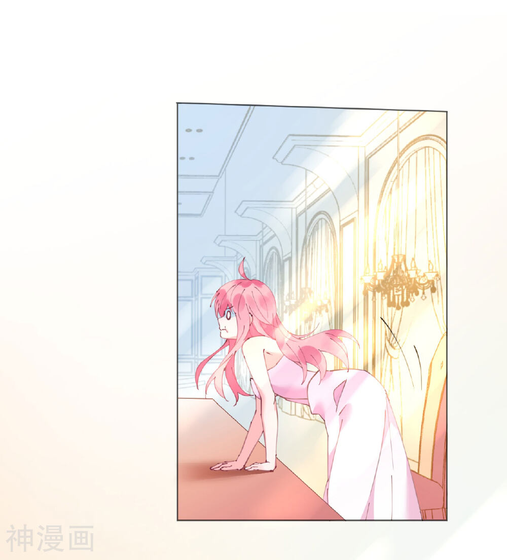 机长大人轻点爱韩漫全集-第57话 女王求亲引醋意无删减无遮挡章节图片 