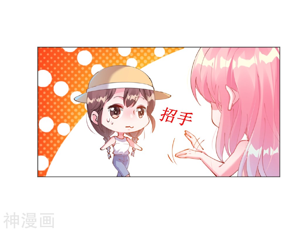 机长大人轻点爱韩漫全集-第61话 失踪菲菲忽悠记无删减无遮挡章节图片 