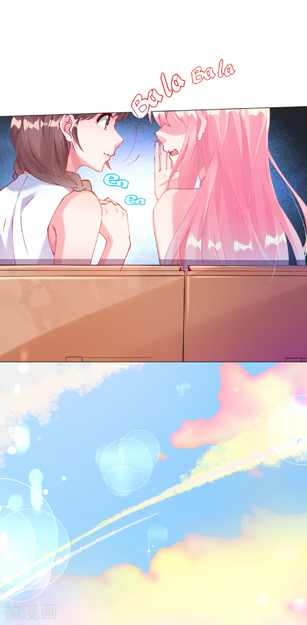 机长大人轻点爱韩漫全集-第61话 失踪菲菲忽悠记无删减无遮挡章节图片 