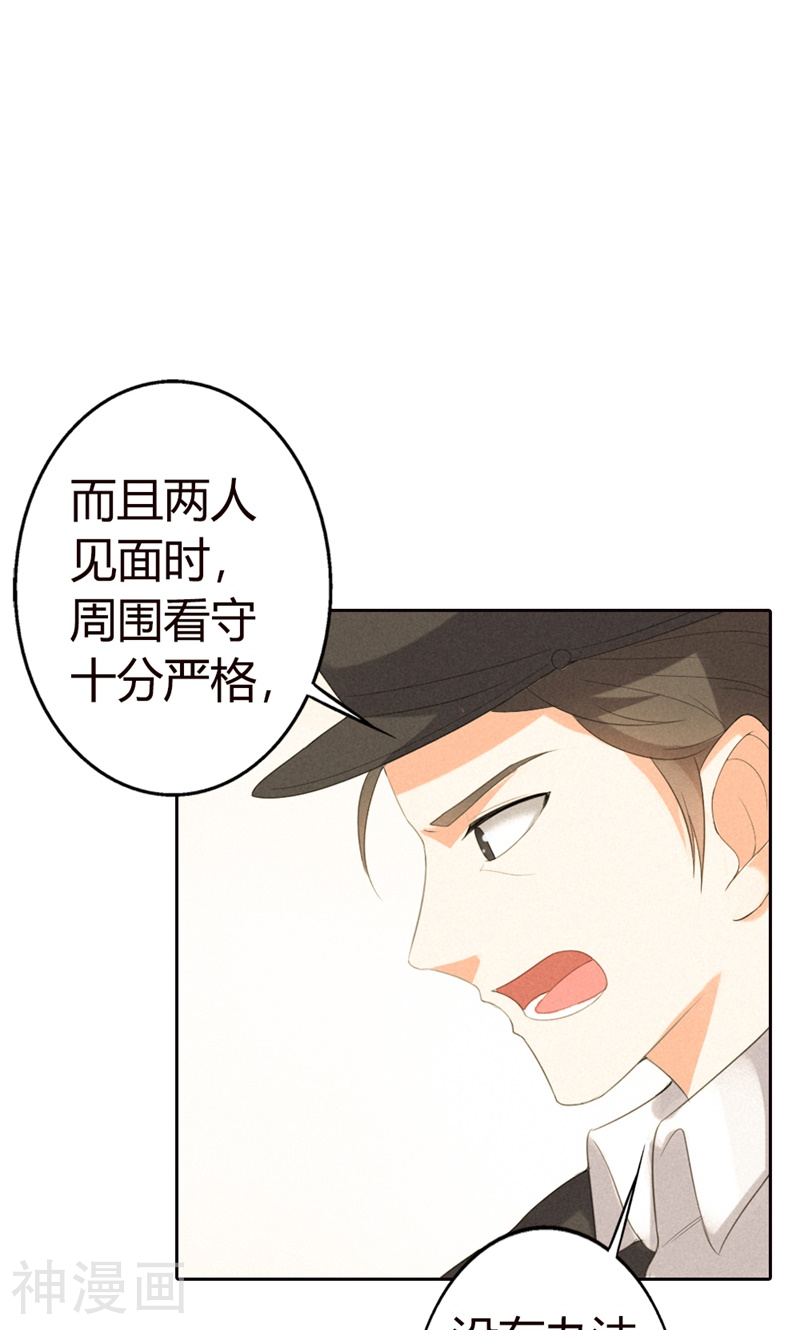极品大人小心肝韩漫全集-第19话 跟我回家吧无删减无遮挡章节图片 