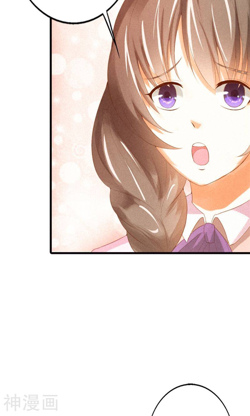 极品大人小心肝韩漫全集-第22话 不知轻重的丫头无删减无遮挡章节图片 