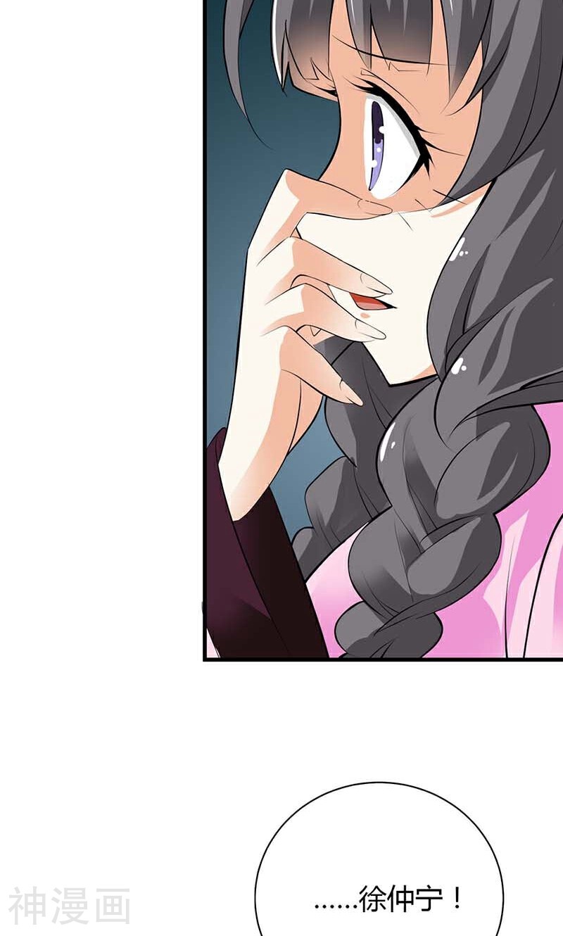 极品大人小心肝韩漫全集-第3话 是死是活和你没关系无删减无遮挡章节图片 
