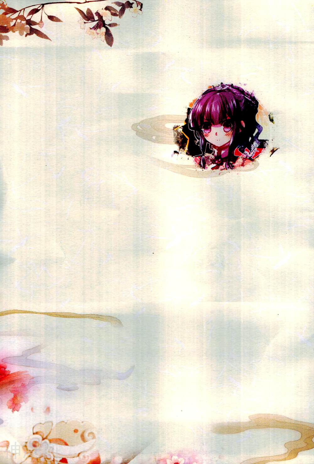 极品家丁韩漫全集-第56话 商会闹剧无删减无遮挡章节图片 