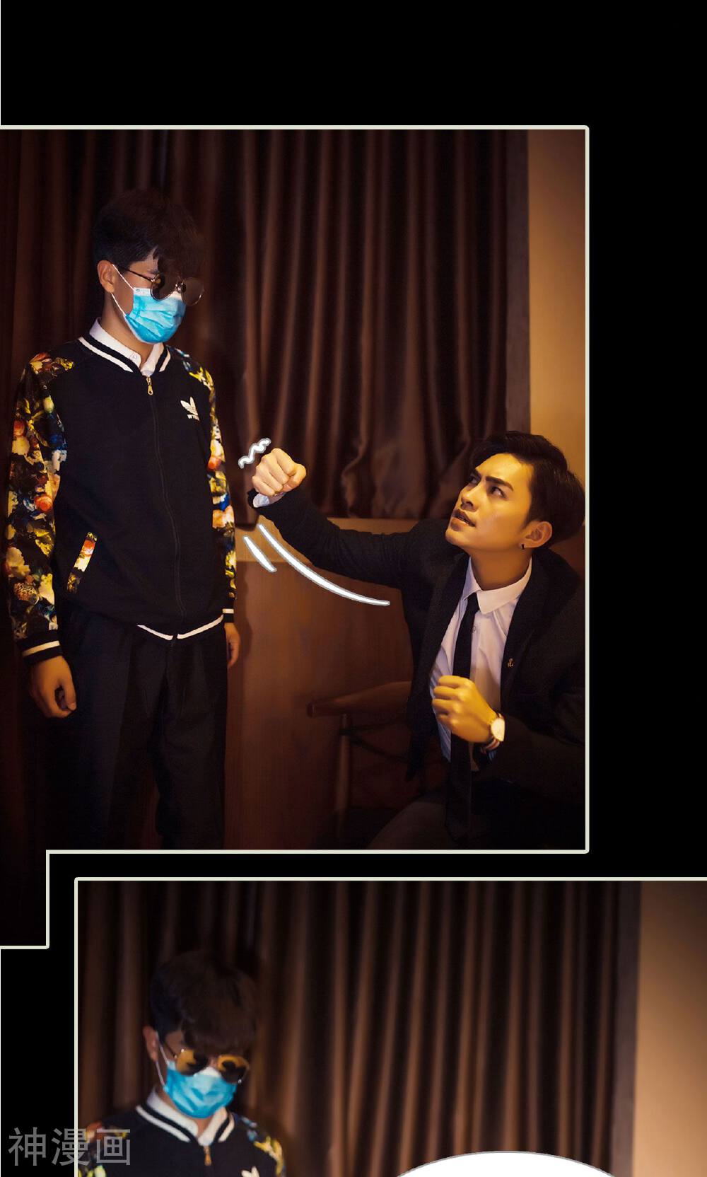 爵少的天价宝贝韩漫全集-第106话无删减无遮挡章节图片 
