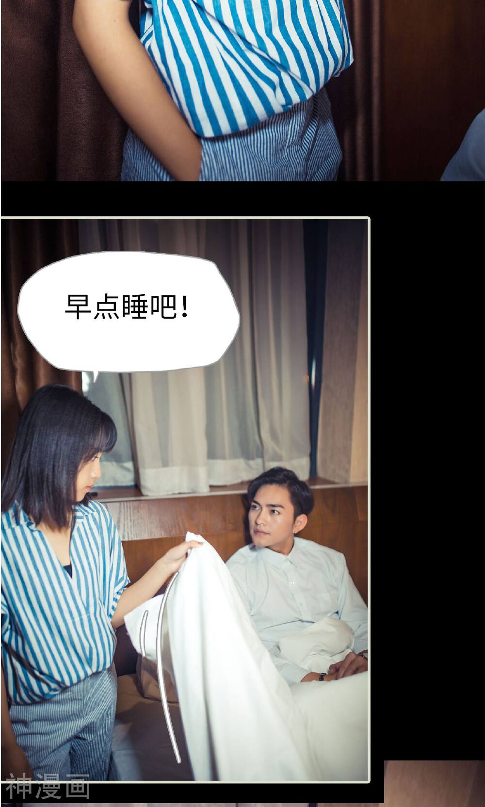 爵少的天价宝贝韩漫全集-第110话无删减无遮挡章节图片 