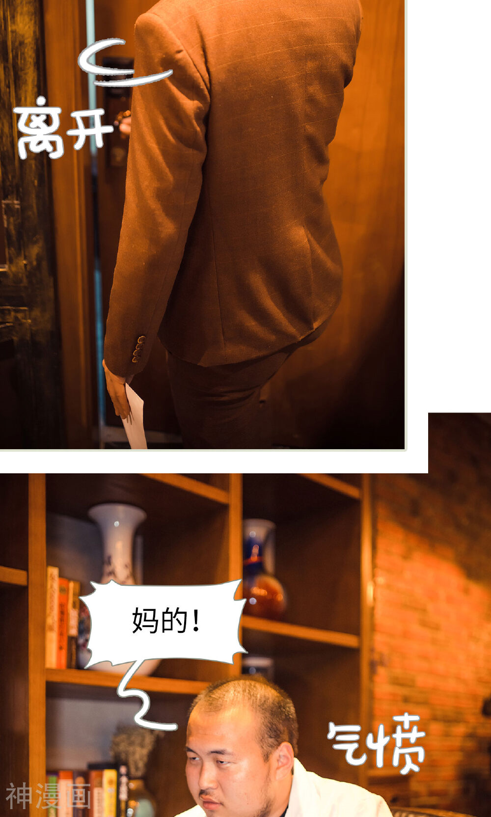 爵少的天价宝贝韩漫全集-最终话无删减无遮挡章节图片 