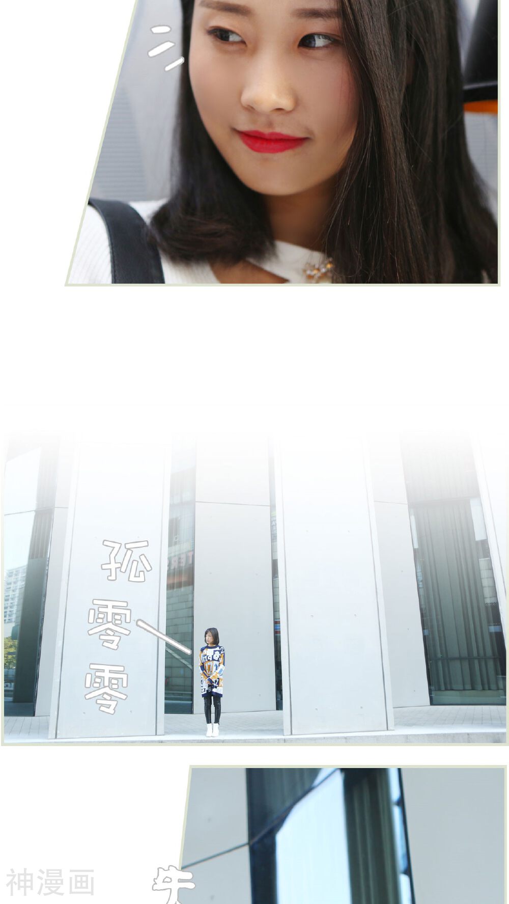爵少的天价宝贝韩漫全集-第1话无删减无遮挡章节图片 