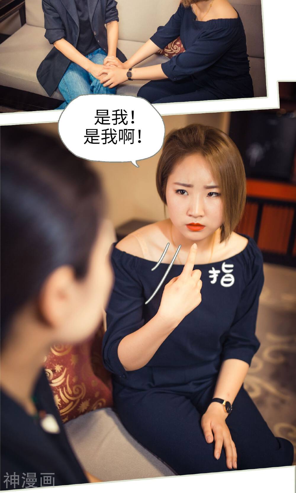 爵少的天价宝贝韩漫全集-第61话无删减无遮挡章节图片 