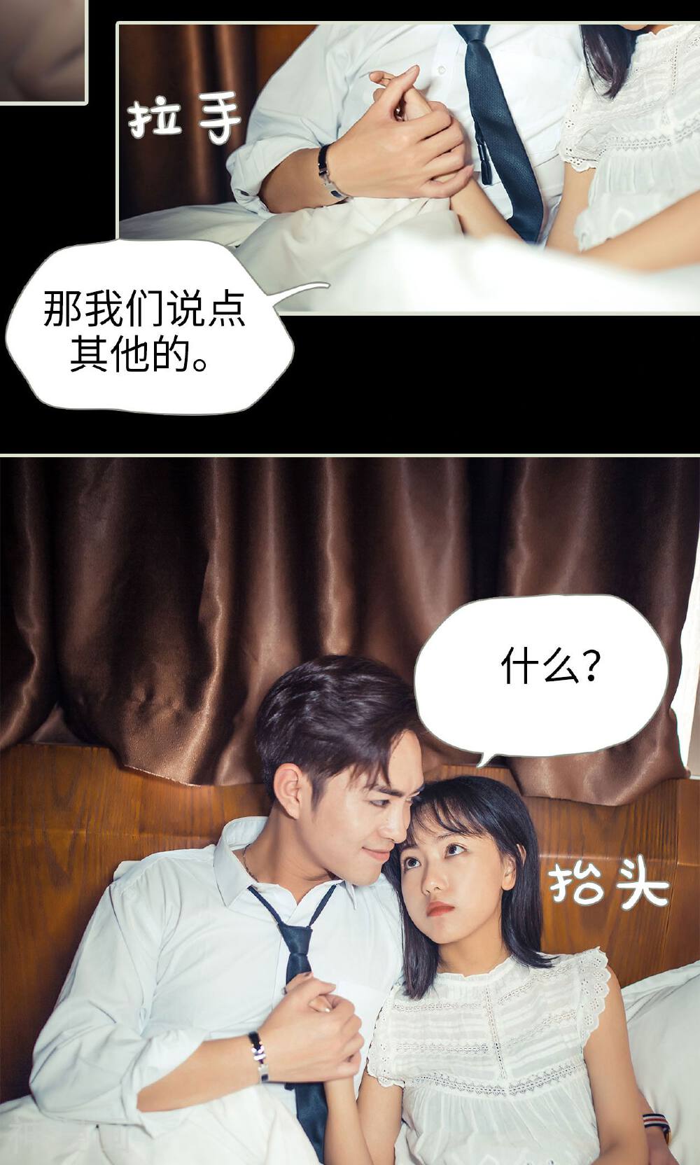 爵少的天价宝贝韩漫全集-第66话无删减无遮挡章节图片 