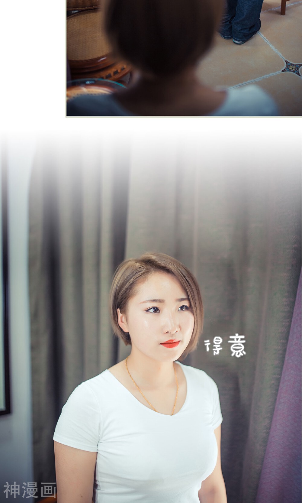 爵少的天价宝贝韩漫全集-第83话无删减无遮挡章节图片 