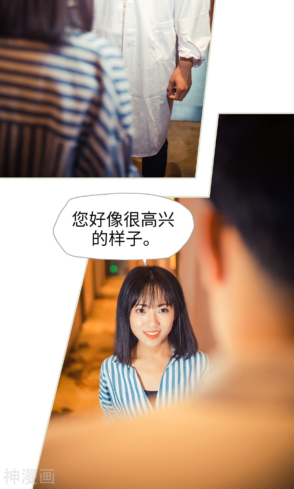爵少的天价宝贝韩漫全集-第91话无删减无遮挡章节图片 