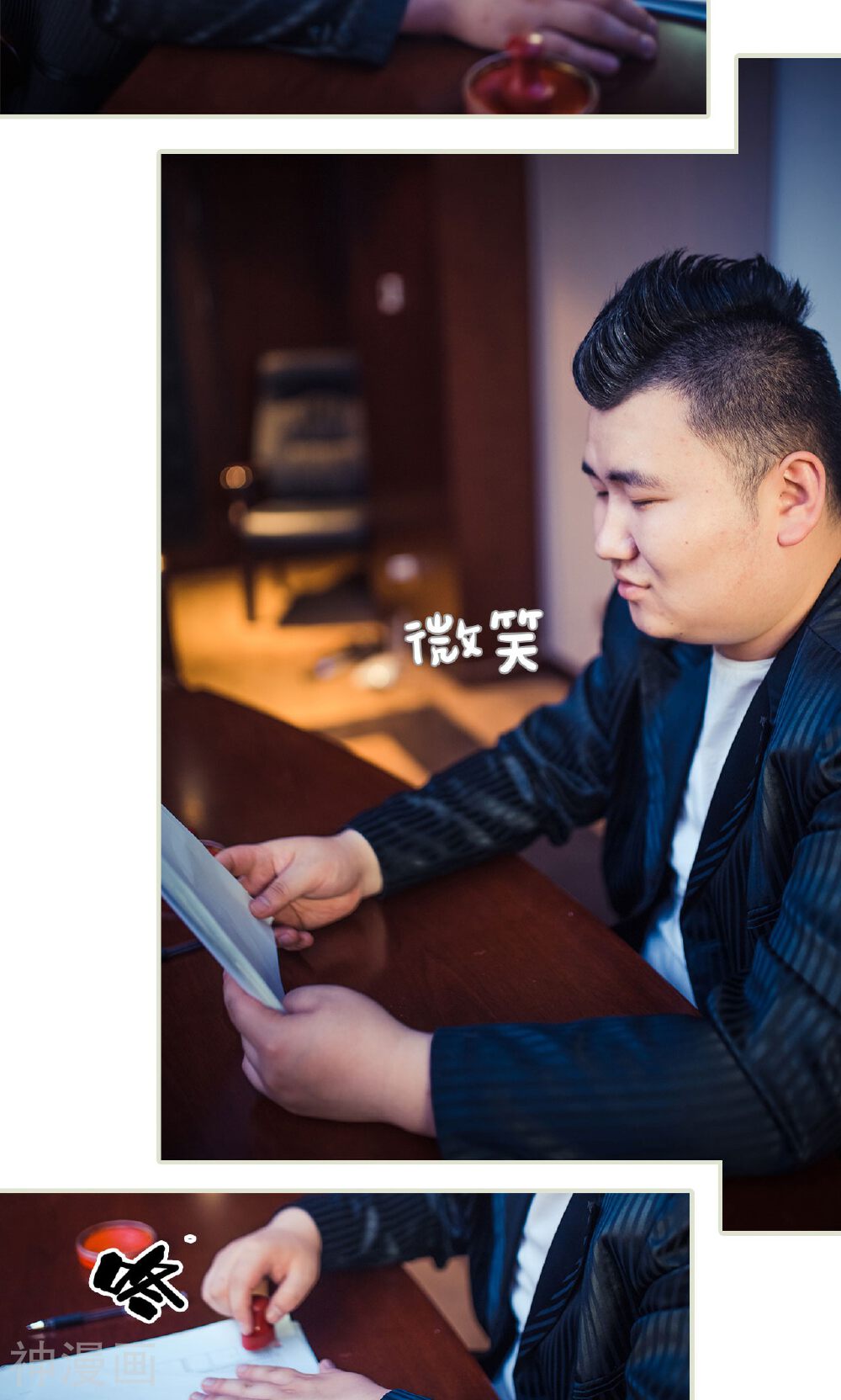 爵少的天价宝贝韩漫全集-第94话无删减无遮挡章节图片 