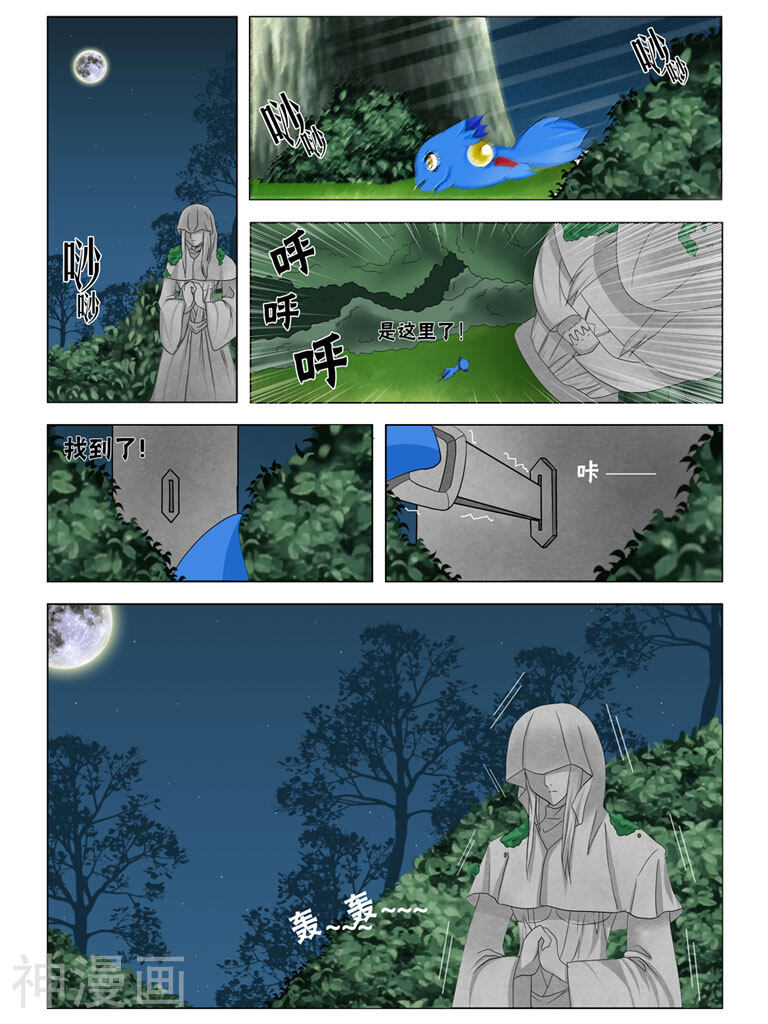 精灵伝韩漫全集-第6话 蓝精灵是坏银无删减无遮挡章节图片 