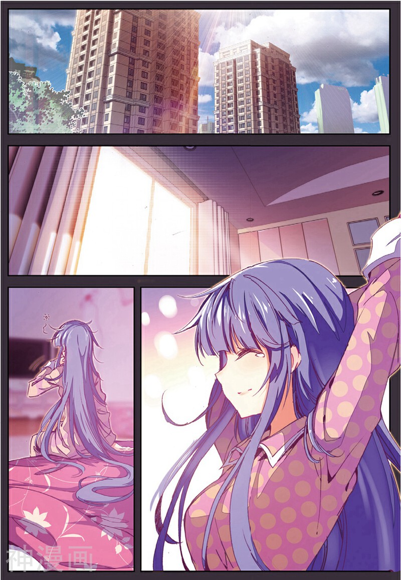 精灵录/恶魔党韩漫全集-第56话 结无删减无遮挡章节图片 