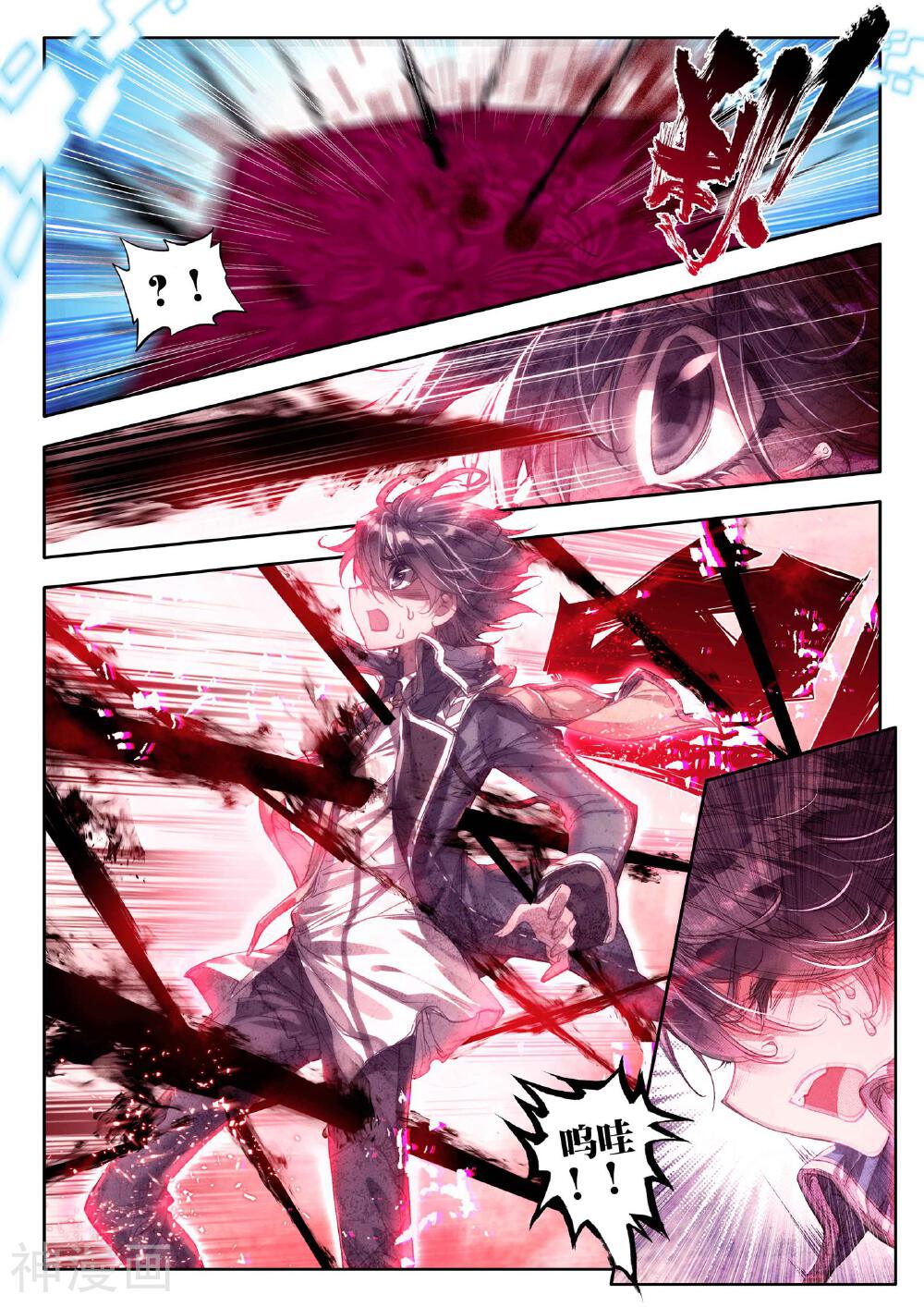绝世唐门韩漫全集-第65话 噬灵刻刀无删减无遮挡章节图片 