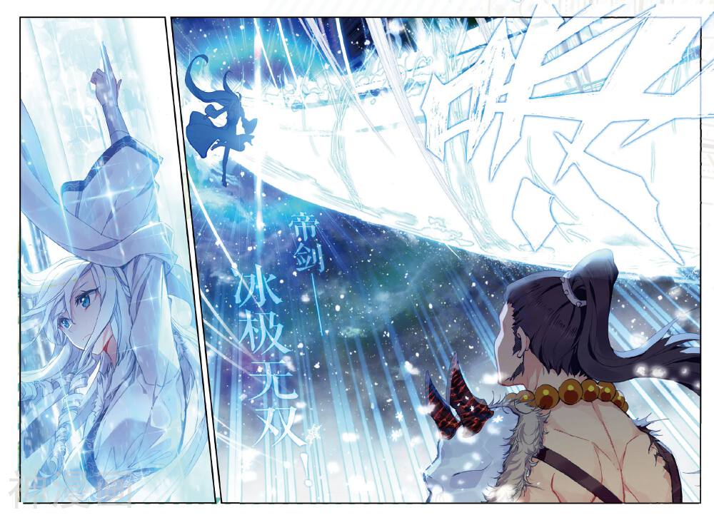 绝世唐门韩漫全集-第424话 雪舞极冰域无删减无遮挡章节图片 