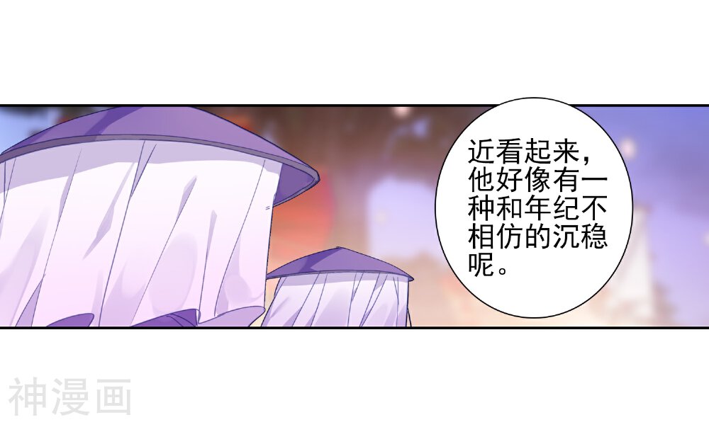 绝世唐门韩漫全集-第453话 极致之冰2无删减无遮挡章节图片 