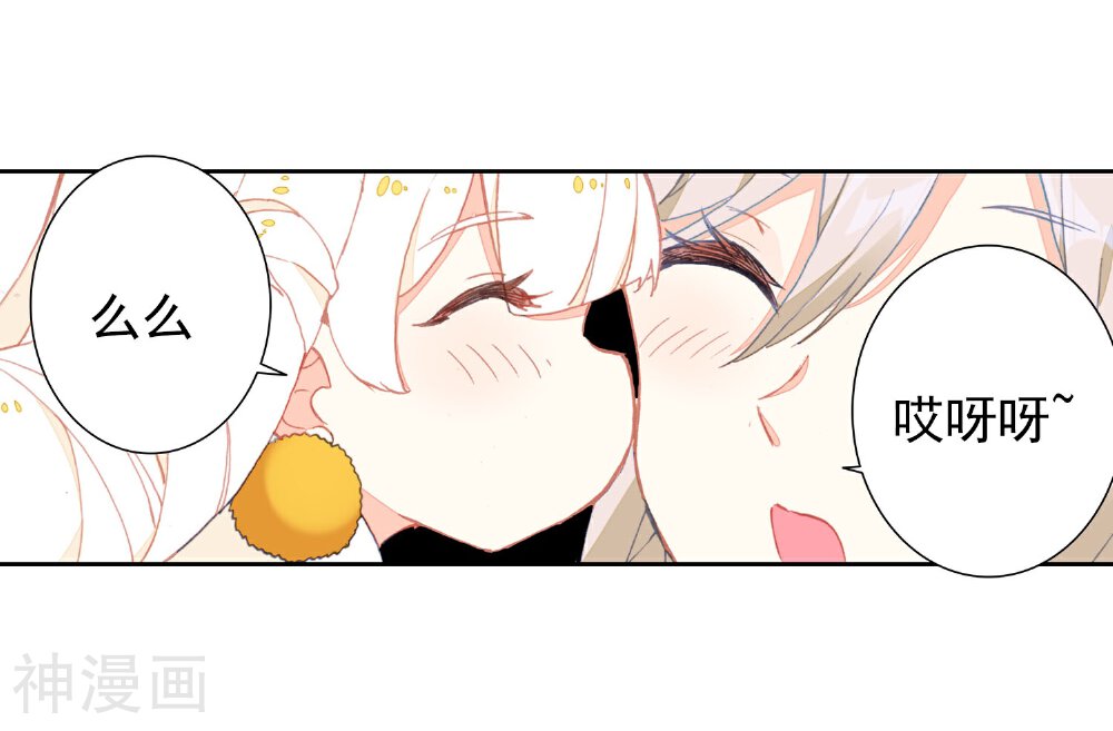 绝世唐门韩漫全集-第454话 雪女的魅力1无删减无遮挡章节图片 
