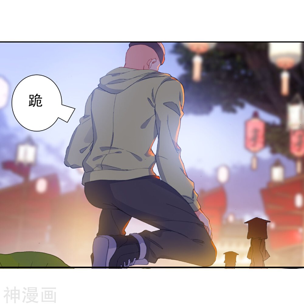 绝世唐门韩漫全集-第455话 雪女的魅力2无删减无遮挡章节图片 
