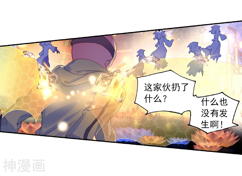 绝世唐门韩漫全集-第456话 通通不许动1无删减无遮挡章节图片 