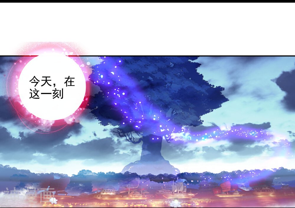绝世唐门韩漫全集-第470话 对决1无删减无遮挡章节图片 