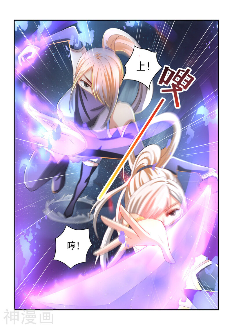 绝世妖帝韩漫全集-第62话 突破无删减无遮挡章节图片 