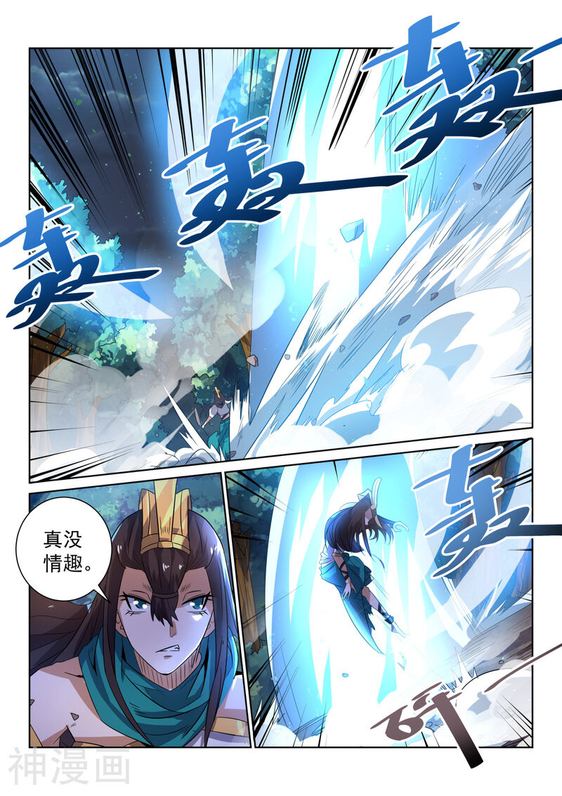 绝世妖帝韩漫全集-第78话 受死吧无删减无遮挡章节图片 