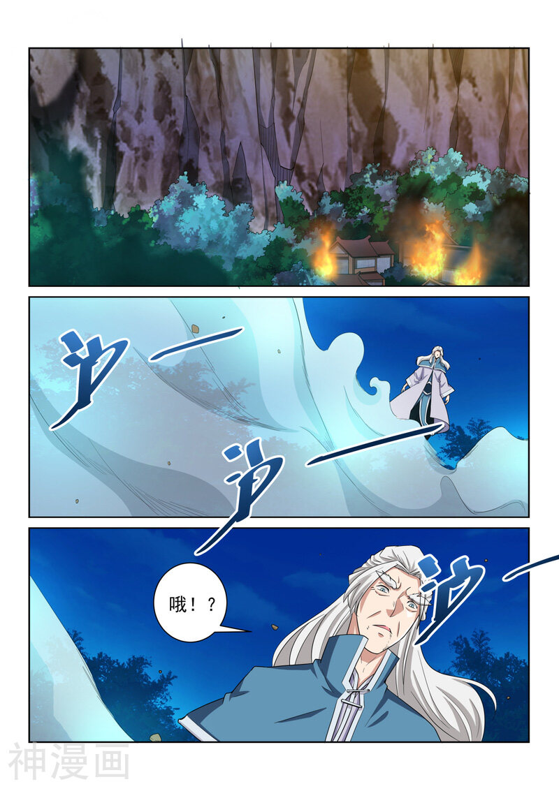 绝世妖帝韩漫全集-第79话 鬼仙派宗主无删减无遮挡章节图片 