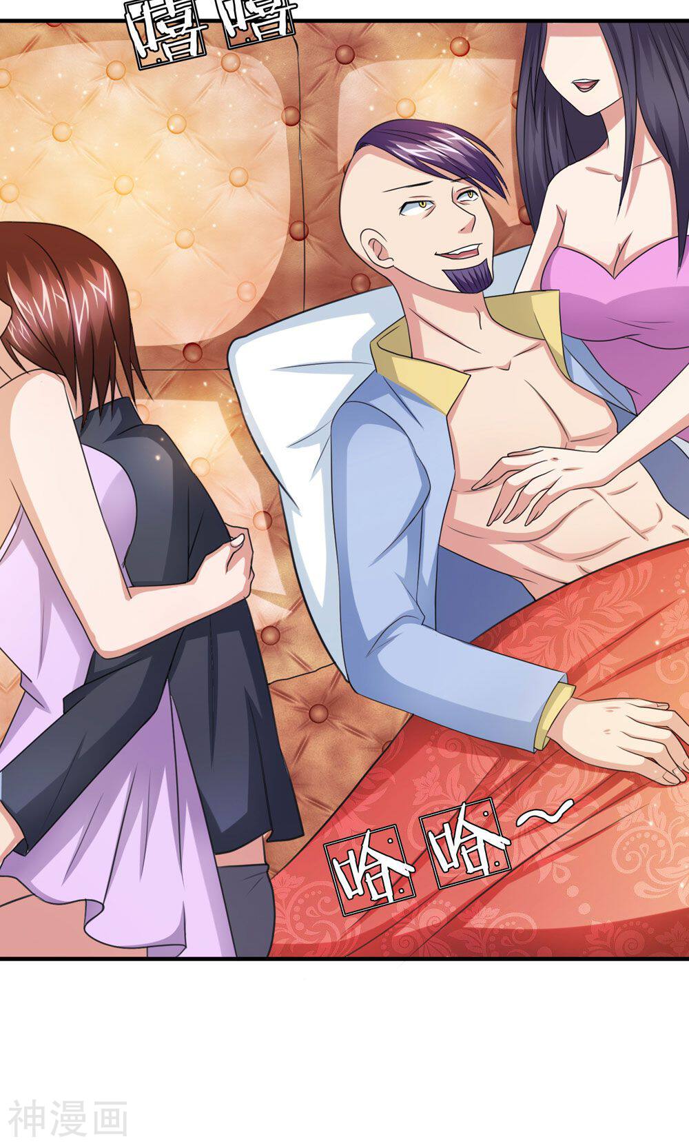绝世飞刀韩漫全集-第14话 确定不是开玩笑？无删减无遮挡章节图片 