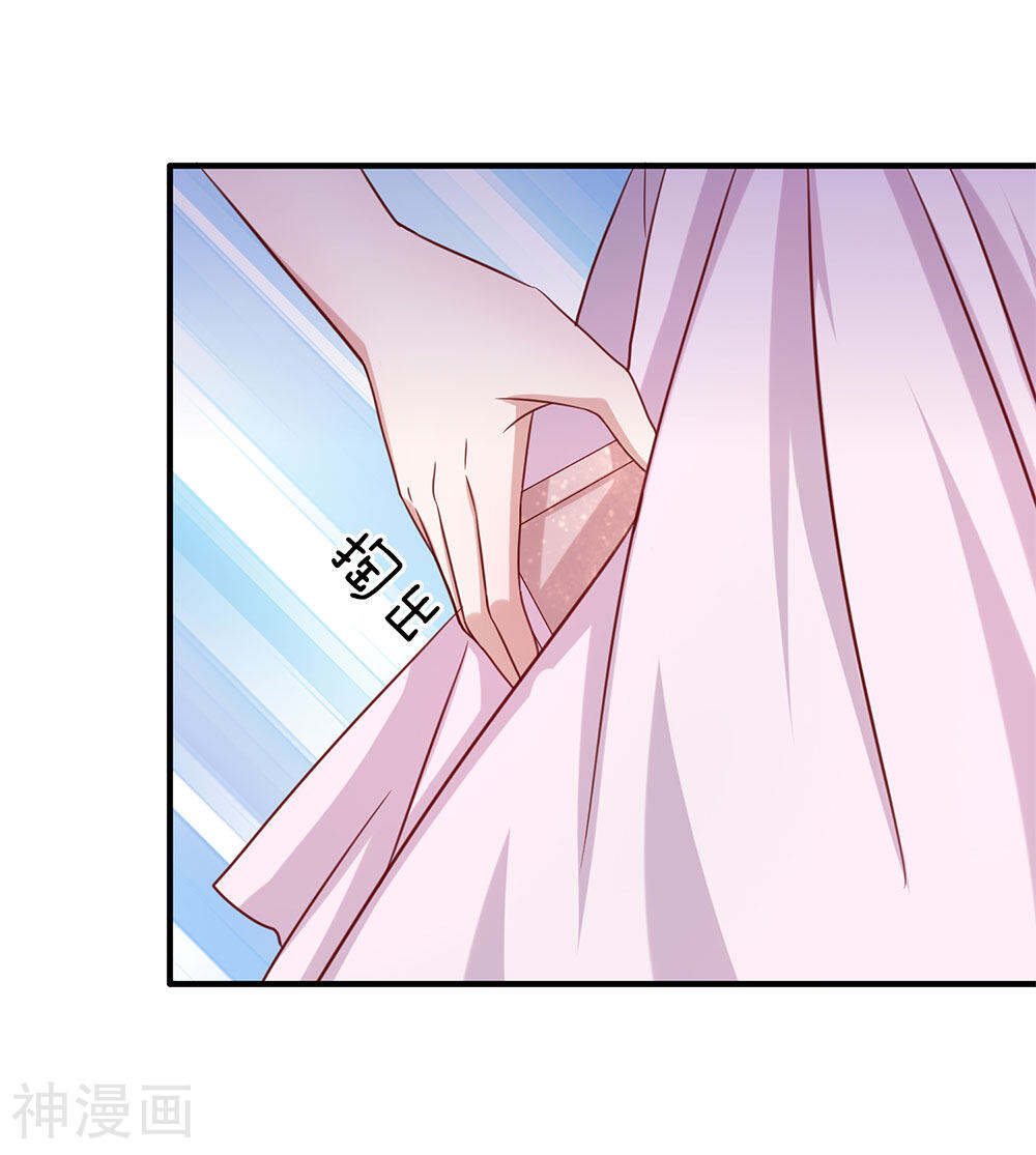 绝世飞刀韩漫全集-第31话 我对你没有想法无删减无遮挡章节图片 